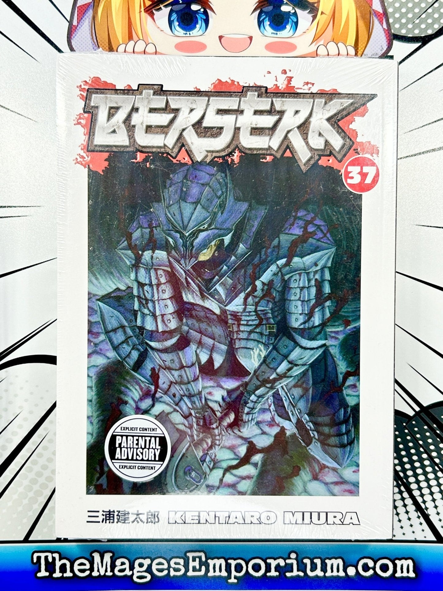 Berserk Vol 37 Sealed