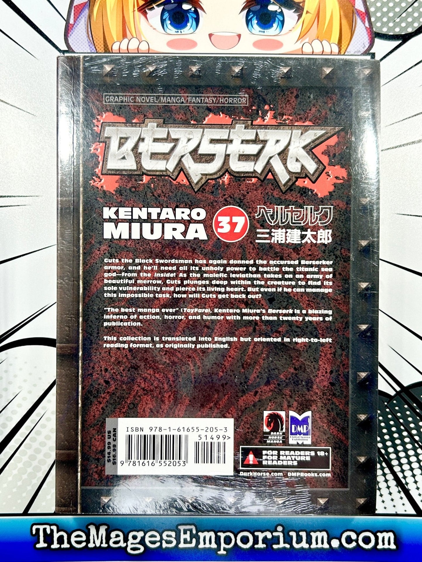 Berserk Vol 37 Sealed