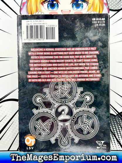 Black God Vol 2
