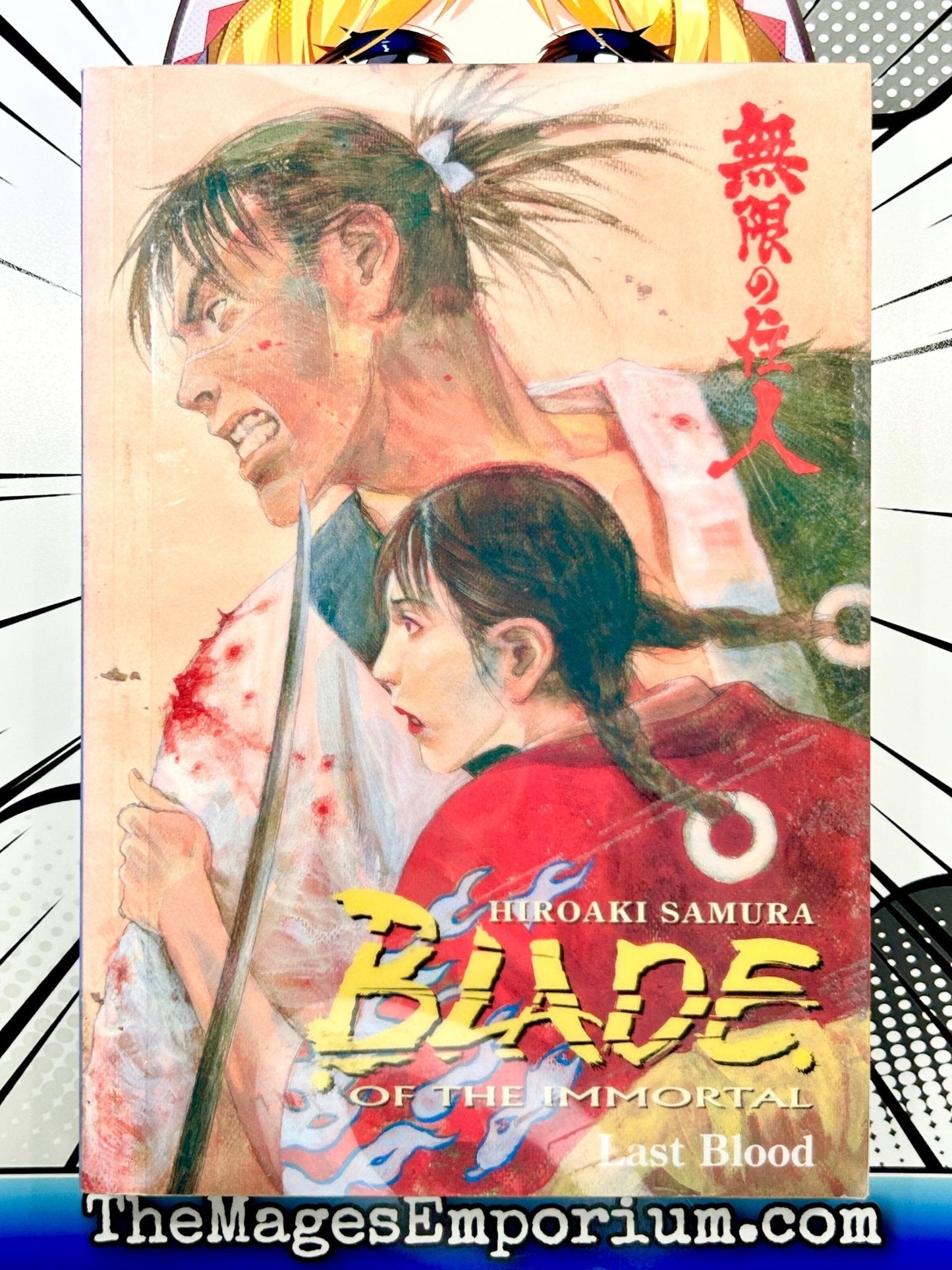 Blade of the Immortal Vol 14