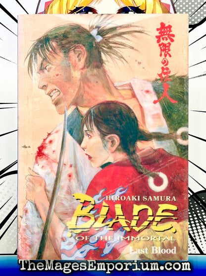 Blade of the Immortal Vol 14