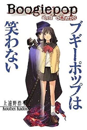 Boogiepop Vol 1