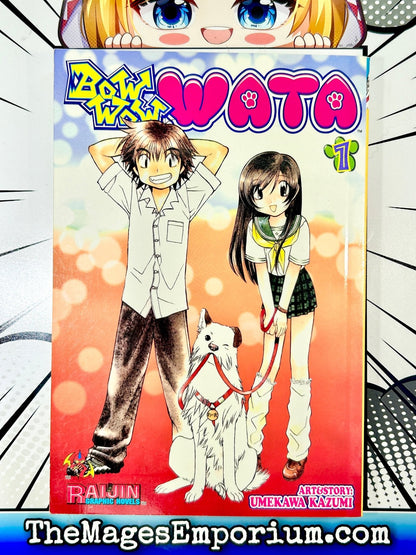 Bow Wow Wata Vol 1