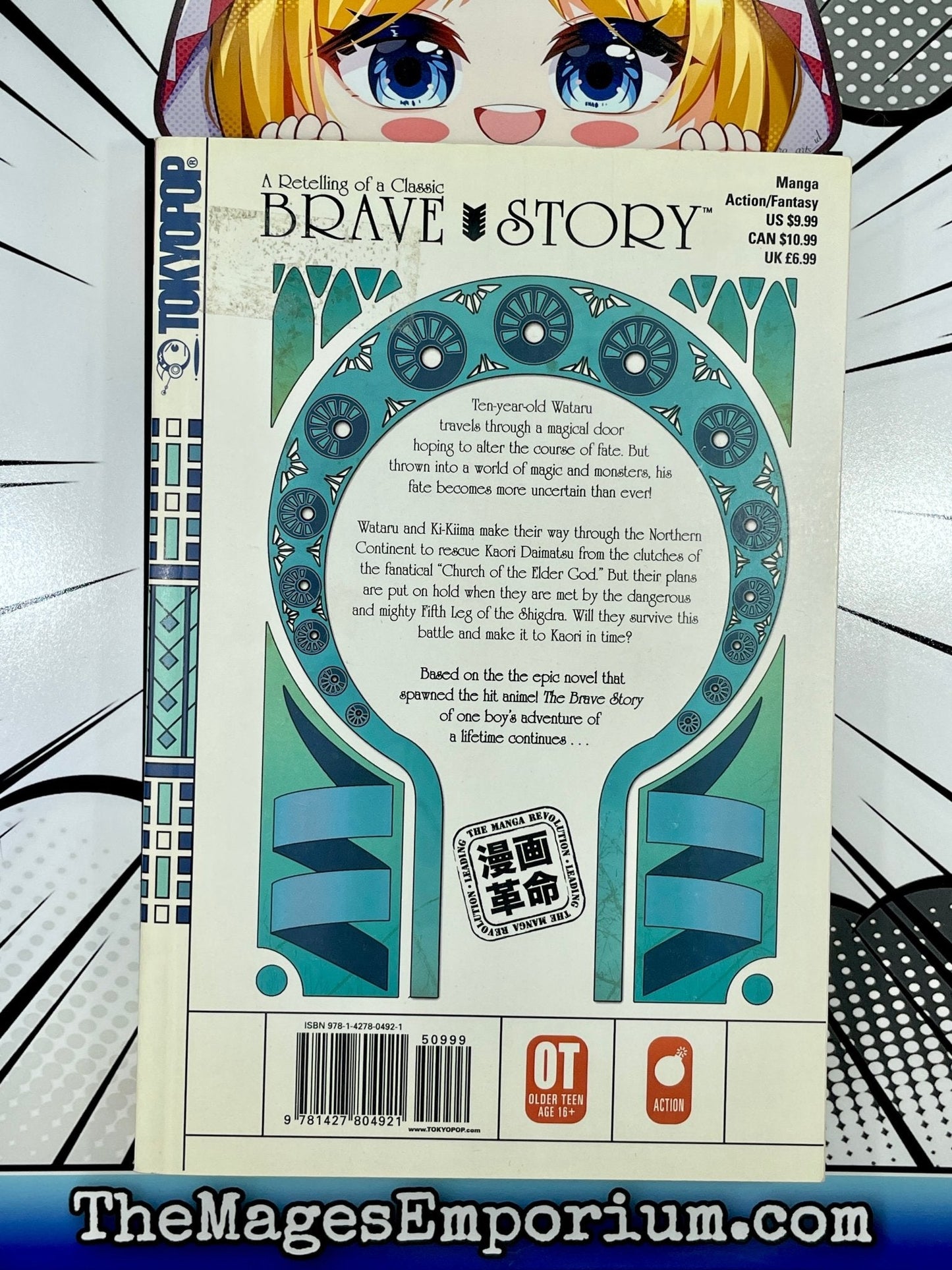 Brave Story Vol 4
