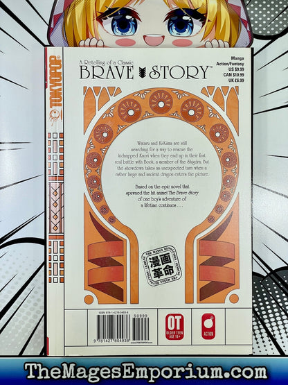 Brave Story Vol 5