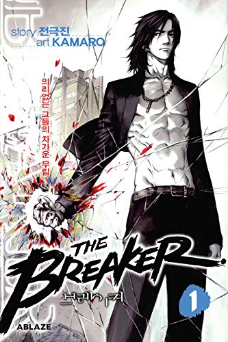 Breaker Vol 1