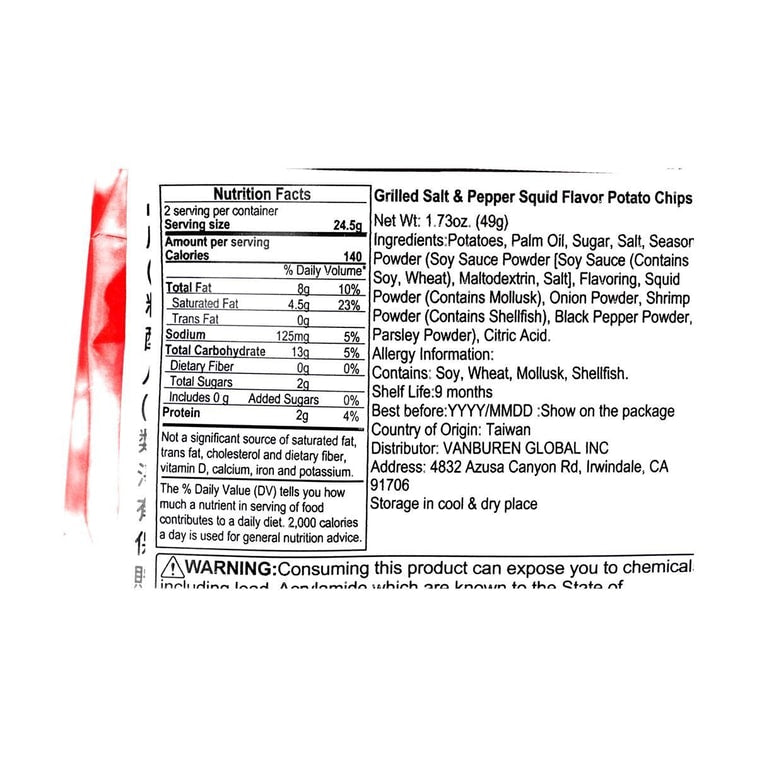 Lay's Taiwan Potato Chips ,Grilled Salt & Pepper Squid Flavor, 1.73 oz