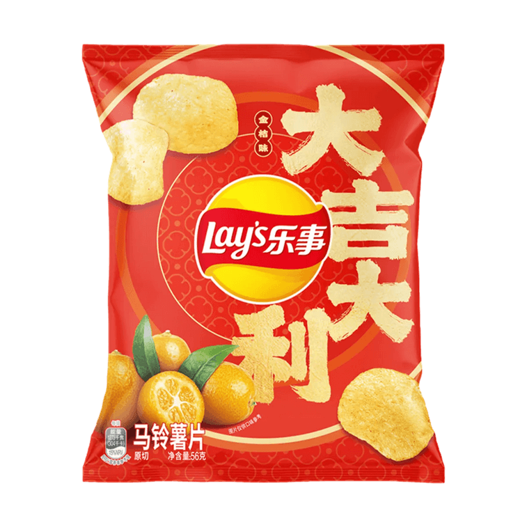 Lay's Kumquat Flavor Potato Chips 1.97oz - Limited Edition Chinese New Year Snack