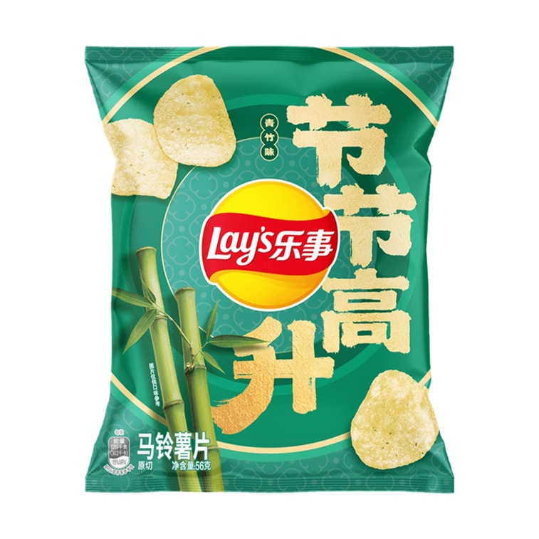 Lay's Green Bamboo Flavor Potato Chips 1.97oz - Limited Edition Chinese New Year Snack