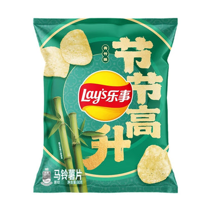 Lay's Green Bamboo Flavor Potato Chips 1.97oz - Limited Edition Chinese New Year Snack