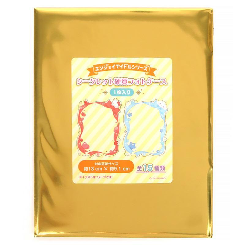 Japan Sanrio Original Secret Hard Photo Binder - Enjoy Idol Blind Box