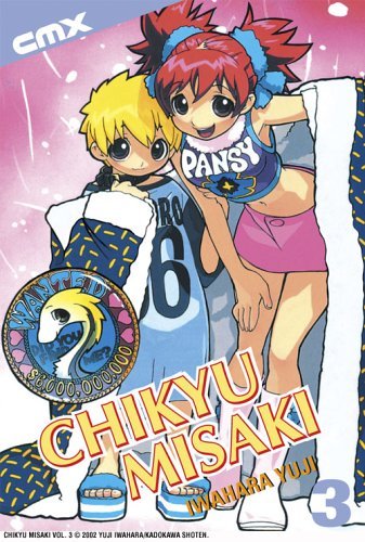 Chikyu Misaki Vol 3