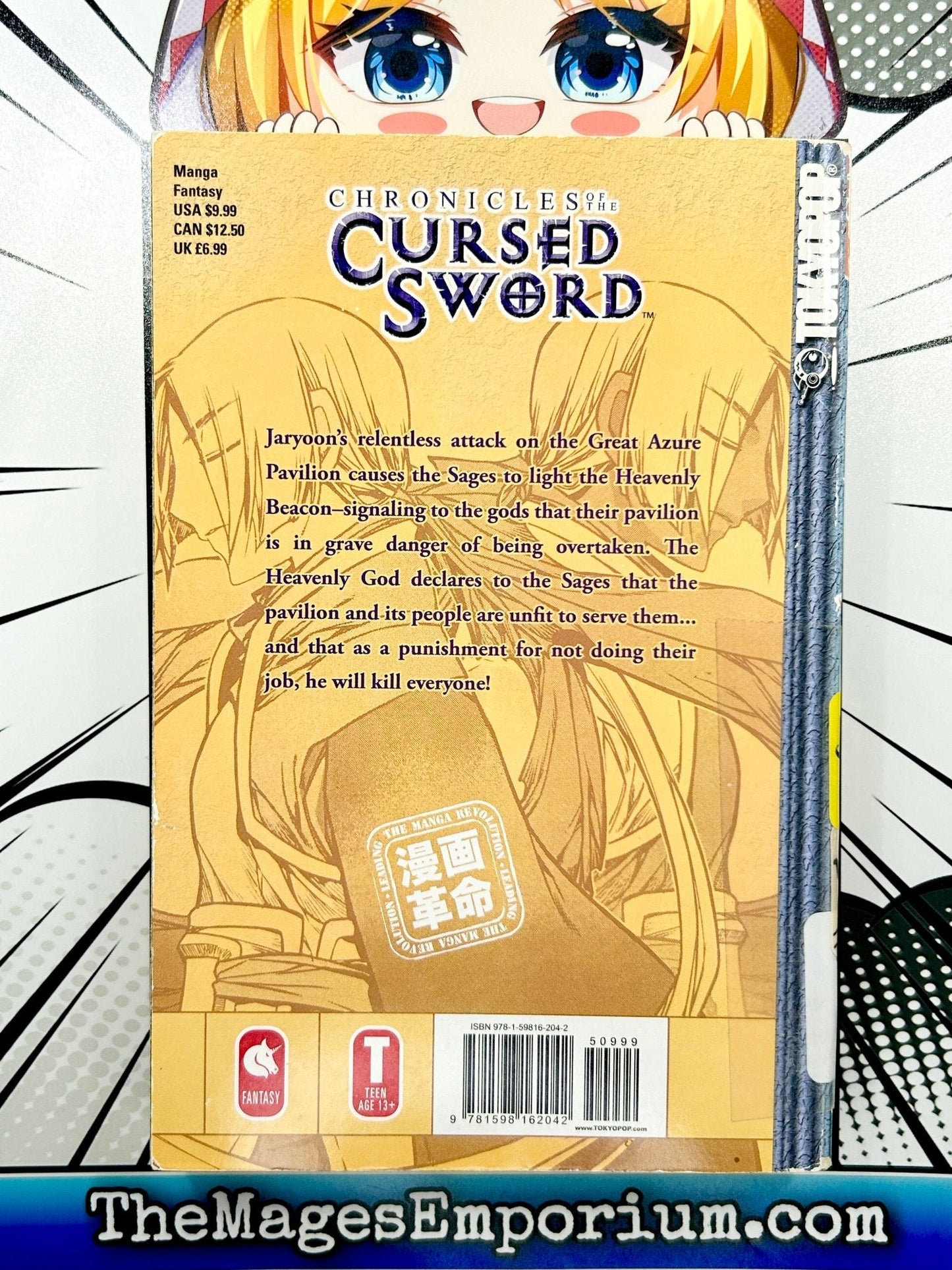 Chronicles of the Cursed Sword Vol 17 Ex Library