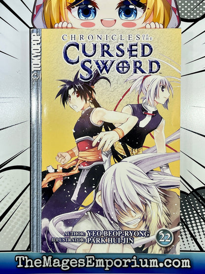 Chronicles of the Cursed Sword Vol 22