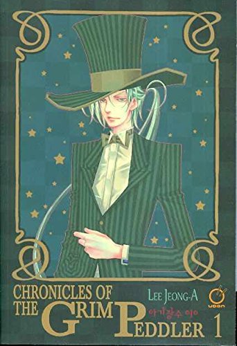 Chronicles of the Grim Peddler Vol 1