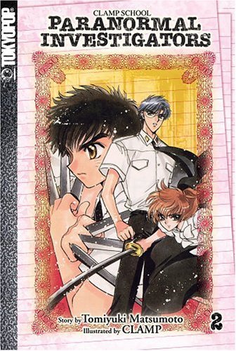 Clamp School Paranormal Investigators Vol 2