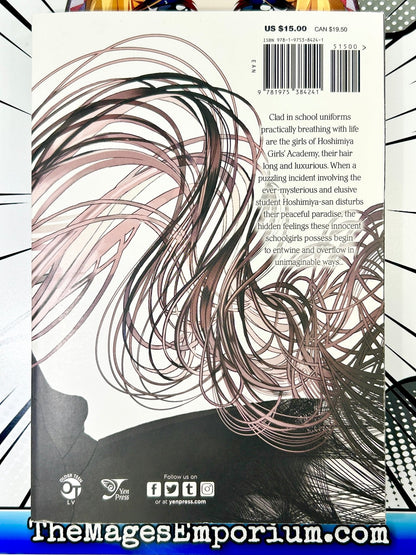 Cocoon Entwined Vol 1