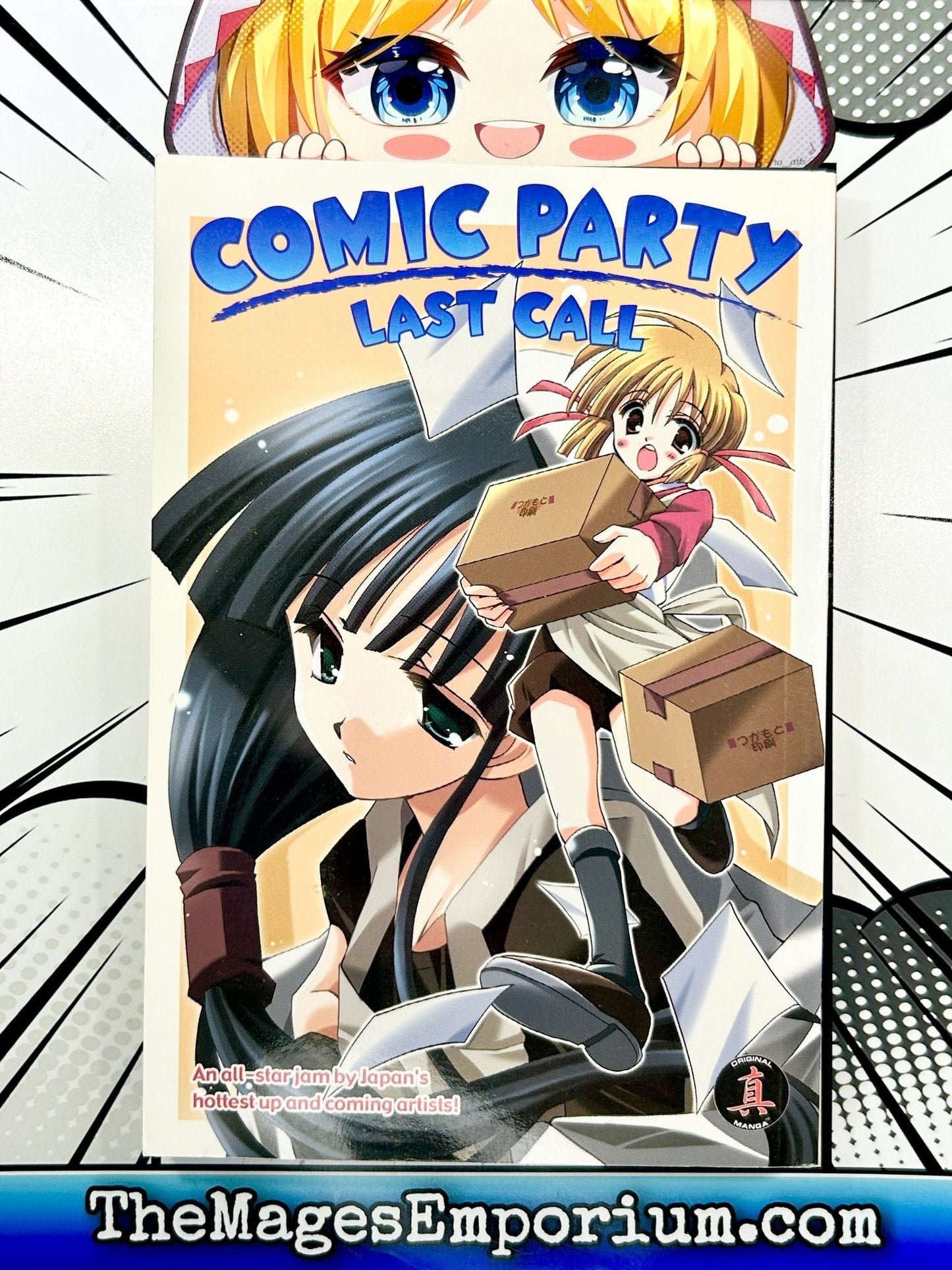 Comic Party Last Call