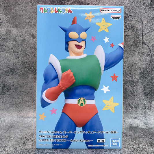 Crayon Shin-chan Action Mask Super Big Figure by Banpresto