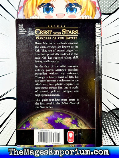 Crest of the Stars Vol 1