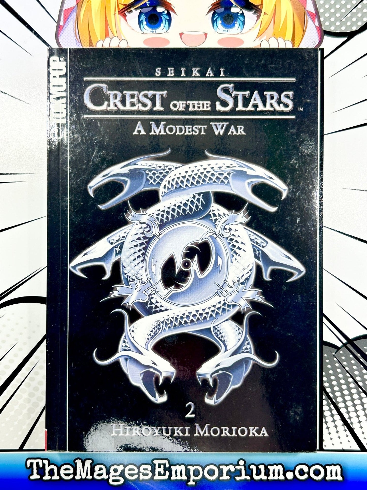 Crest of the Stars Vol 2