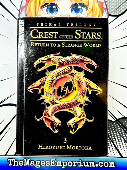 Crest of the Stars Vol 3