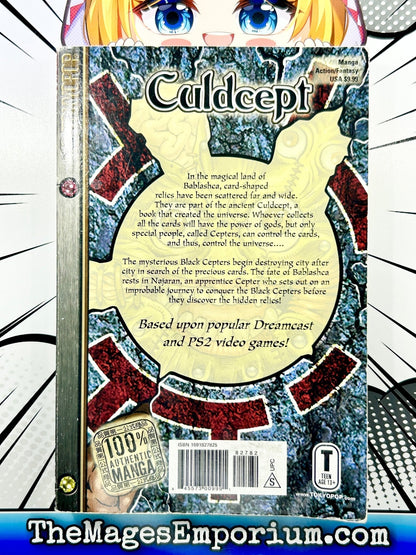 Culdcept Vol 1