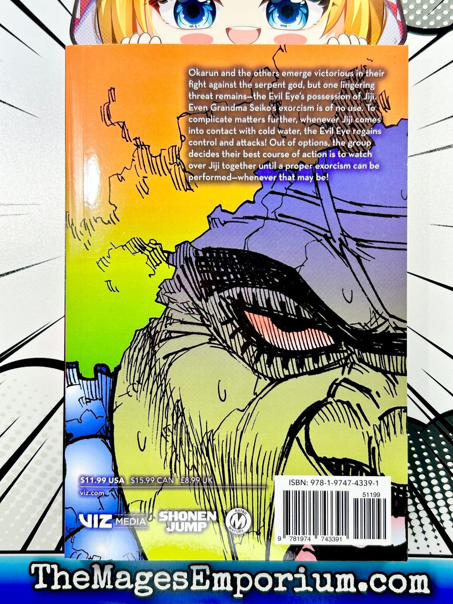 DanDaDan Vol 7 BRAND NEW RELEASE