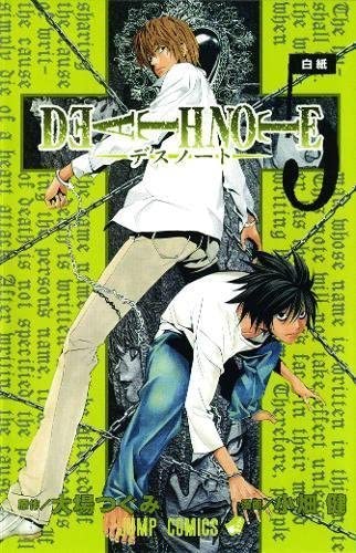 Death Note Vol 5