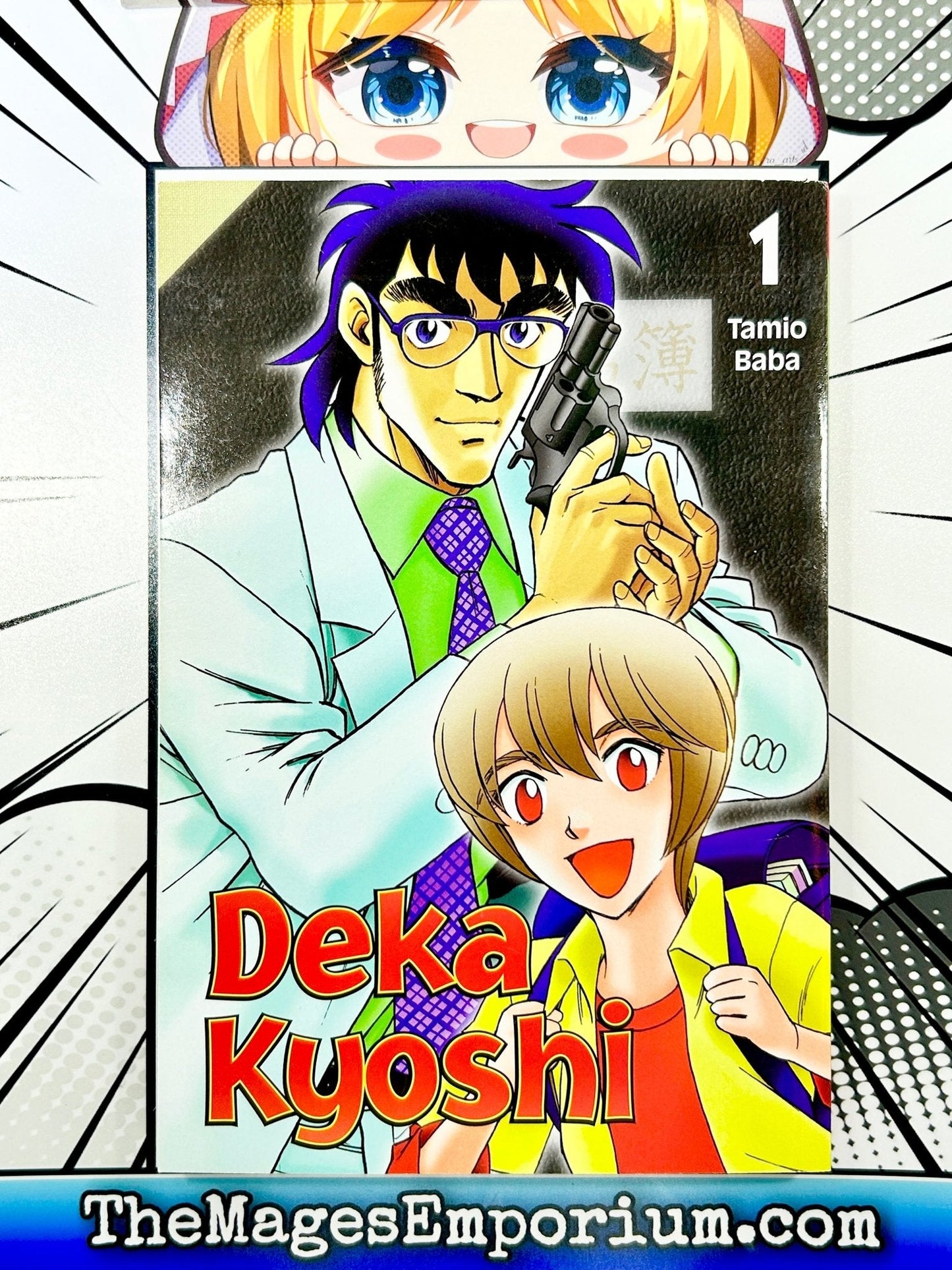 Deka Kyoshi Vol 1