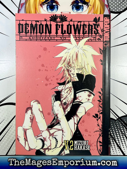 Demon Flower Vol 2