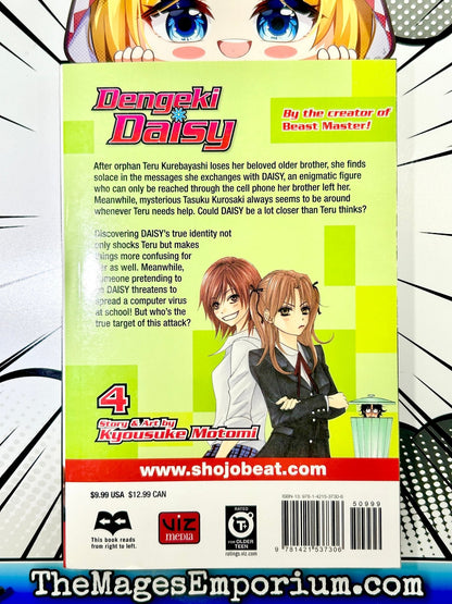 Dengeki Daisy Vol 4