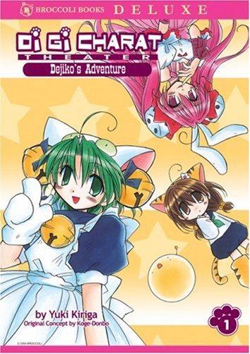 Di Gi Charat Theater Dejiko's Adventure Vol 1