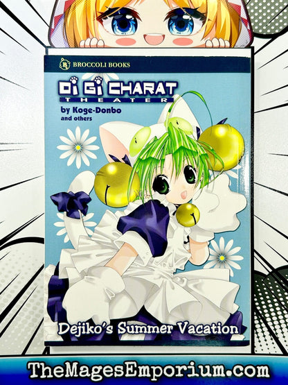 Di Gi Charat Theater Dejiko's Summer Vacation