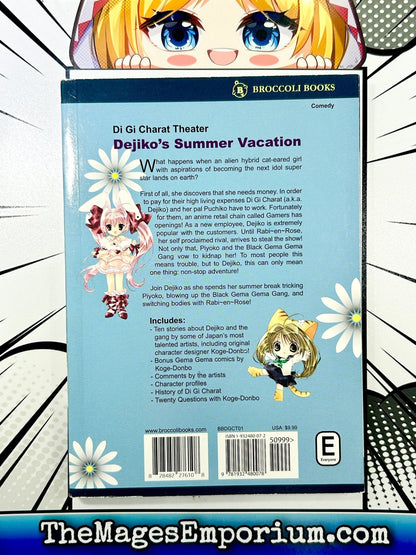 Di Gi Charat Theater Dejiko's Summer Vacation