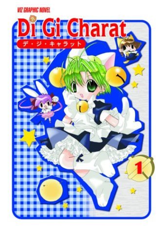 Di Gi Charat Vol 1