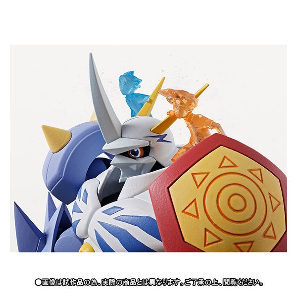 Digimon Adventure Bokura no War Game! - Omegamon (Limited Edition) [SH Figuarts] Figure