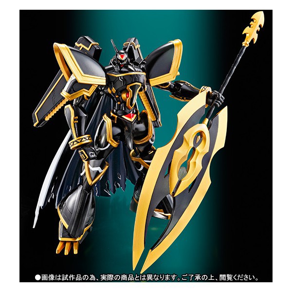 Digimon - Alphamon (Limited Edition) [SH Figuarts] Figure
