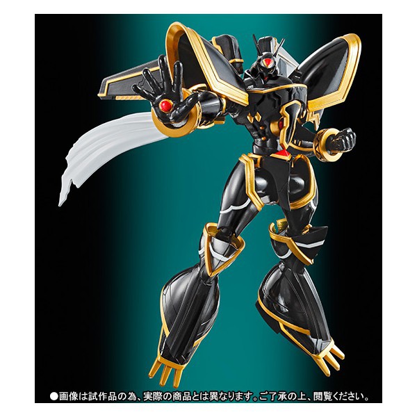 Digimon - Alphamon (Limited Edition) [SH Figuarts] Figure
