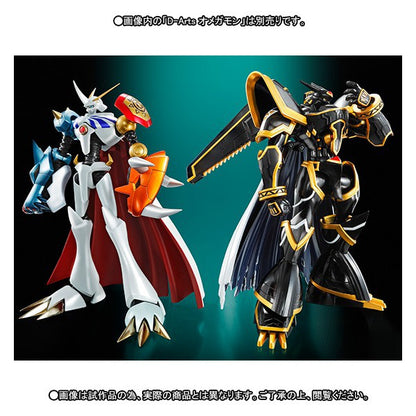 Digimon - Alphamon (Limited Edition) [SH Figuarts] Figure