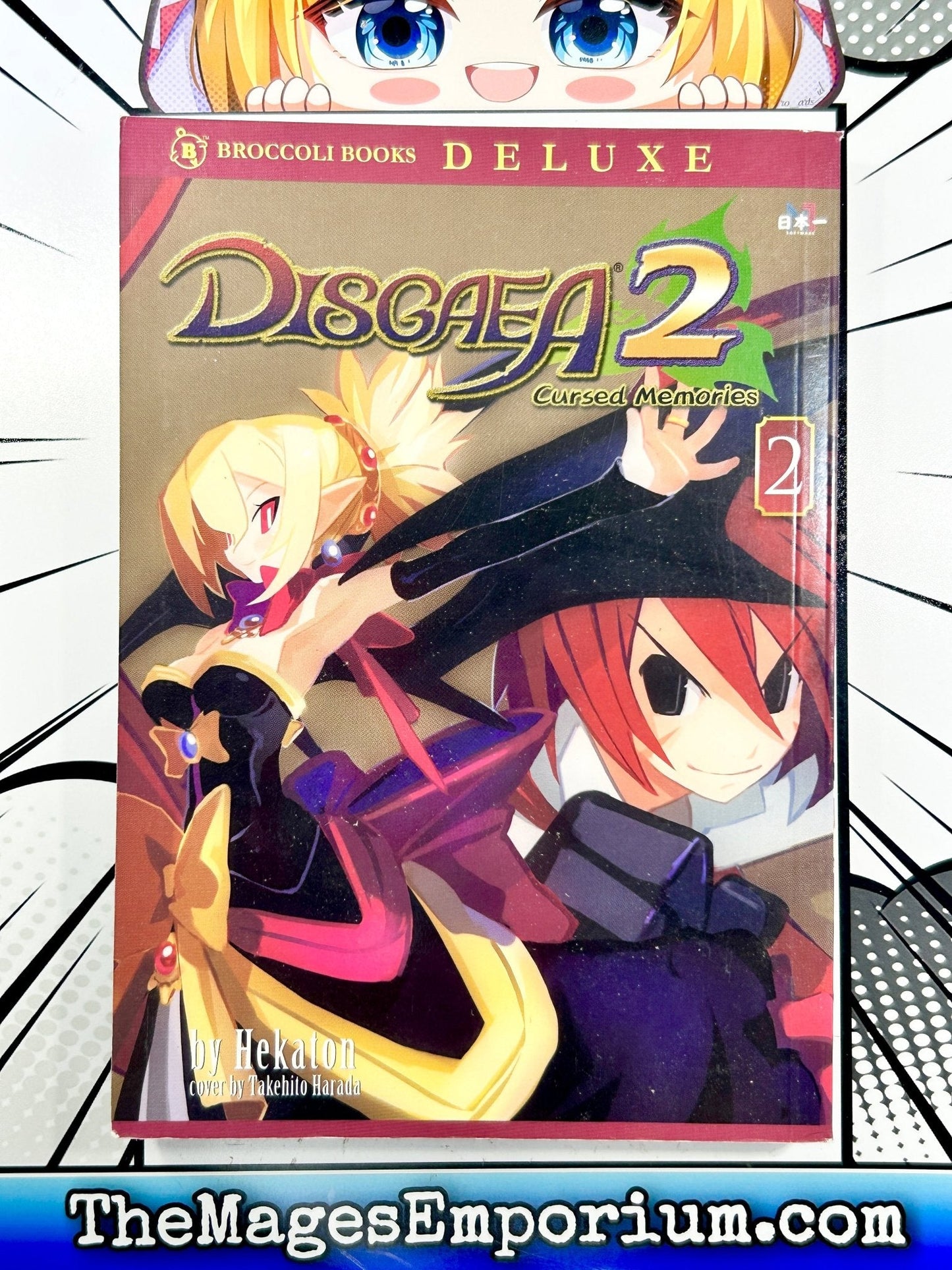 Disgaea 2 Vol 2