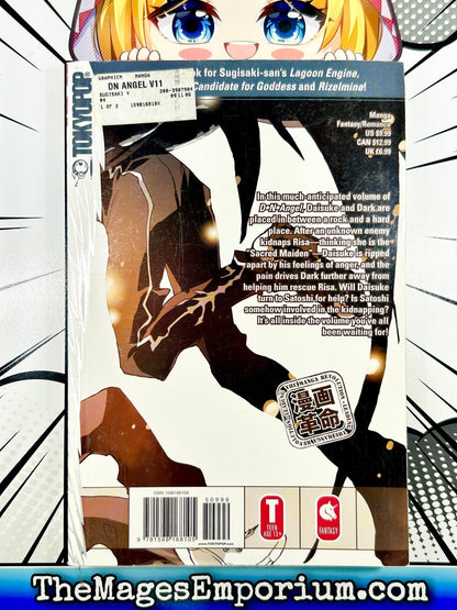 D.N. Angel Vol 11