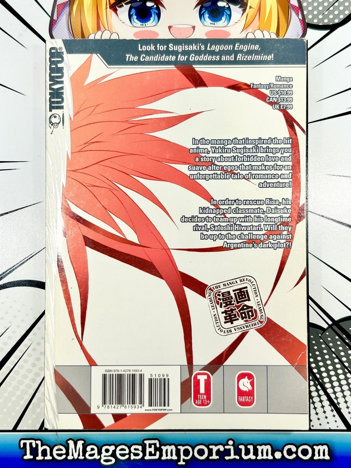 D.N. Angel Vol 12