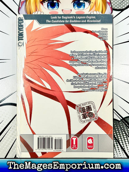 D.N. Angel Vol 12