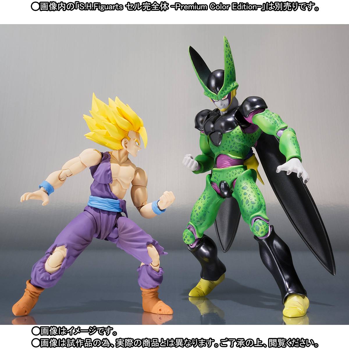 Dragon Ball Z - Super Saiyan Son Gohan (Limited Edition) [SH Figuarts] Figure