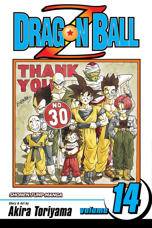 Dragon Ball Z Volume 14