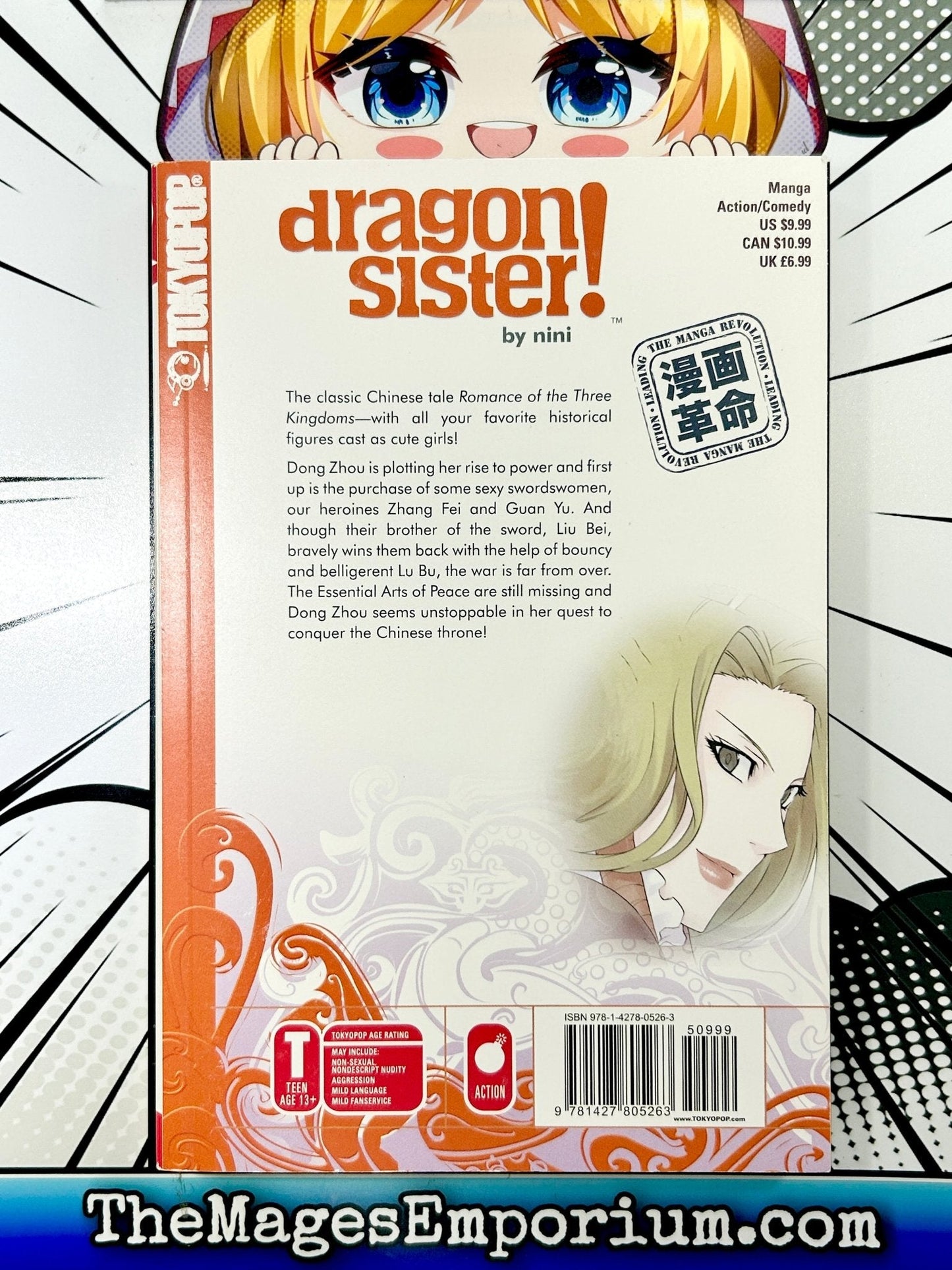 Dragon Sister! Vol 2