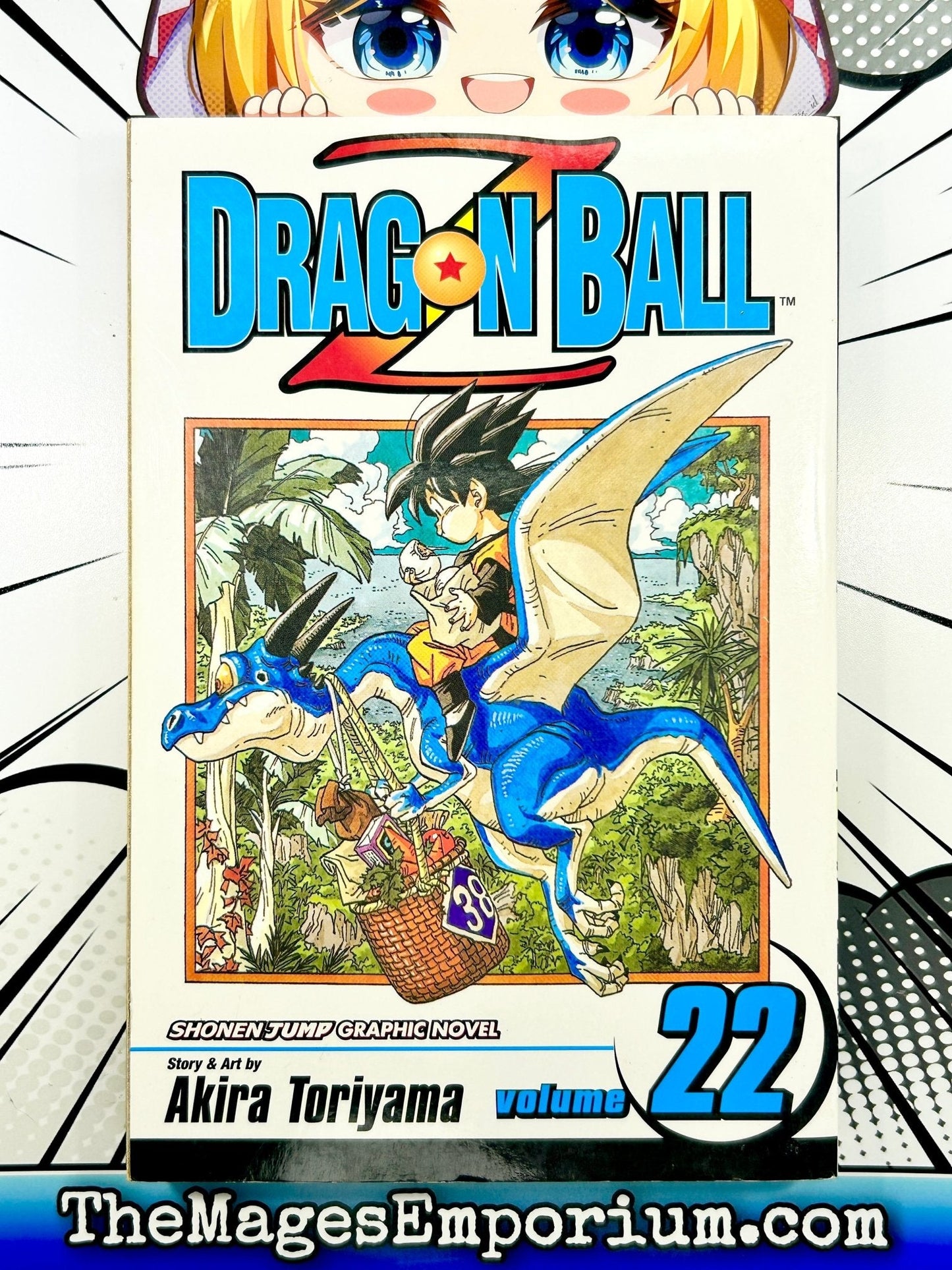 Dragon Ball Z Vol 22