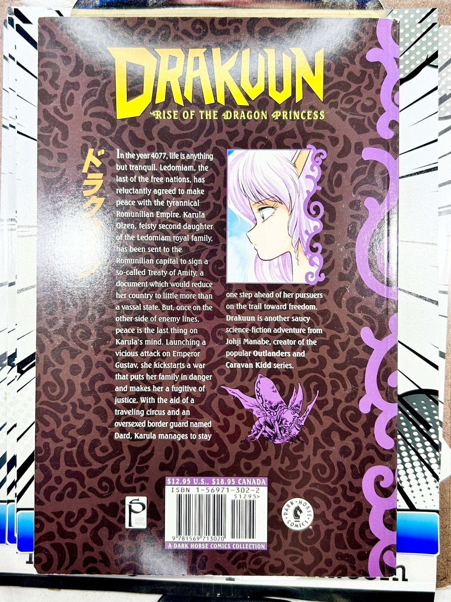 Drakuun Rise of the Dragon Princess