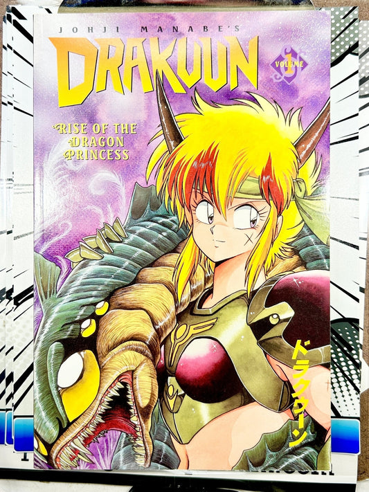 Drakuun Rise of the Dragon Princess